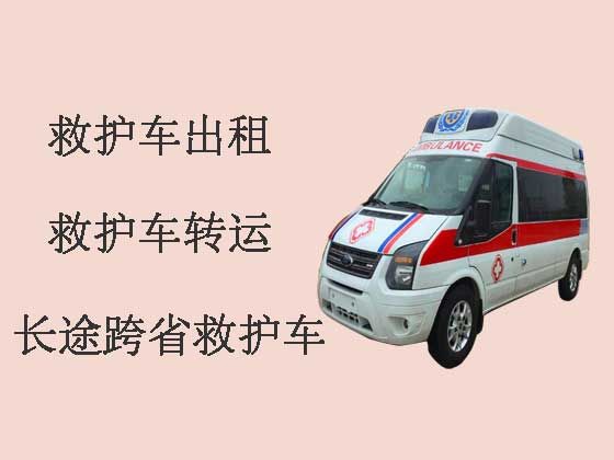 东莞跨省救护车出租|长途救护车
